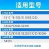 Philips Series1000 shaver heads S3000, S110, S120, S202 accessories, suitable models for household electric shaver blades Specification image